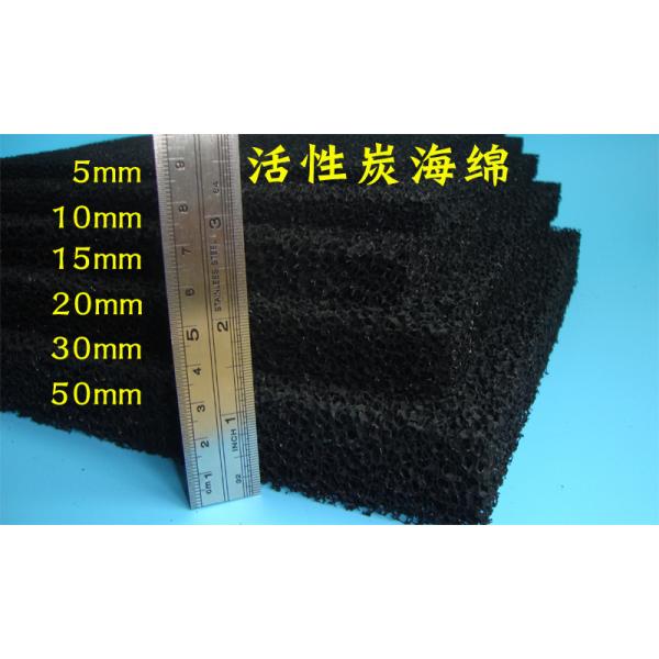 活性炭纖維棉，過(guò)濾棉海棉